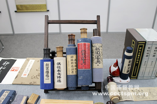f手工圣经展.jpg