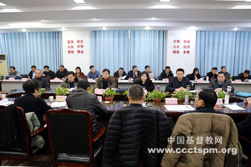 w班子年终述职会照片1.jpg
