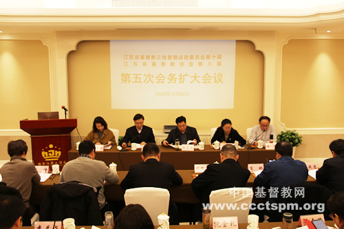 会议现场.jpg