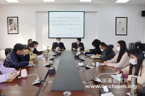 会议现场.jpg