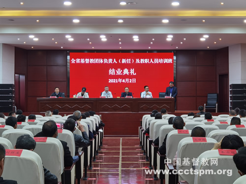 d结业典礼.jpg