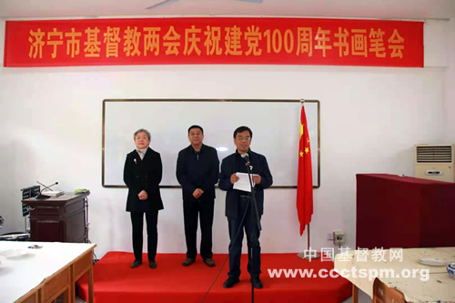 首先,孔祥玲牧师向大家介绍了济宁基督教概况,指出市基督教两会始终