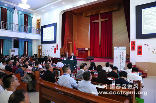 齐鲁神学讲坛照片4.jpg