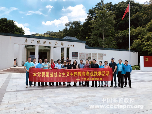 东江纵队纪念馆.jpg