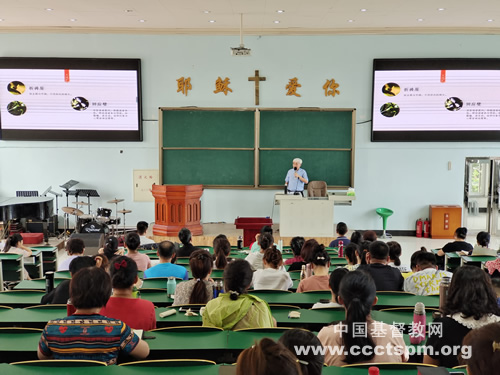 《天风》主编蒿志强牧师应邀到东北神学院举行讲座