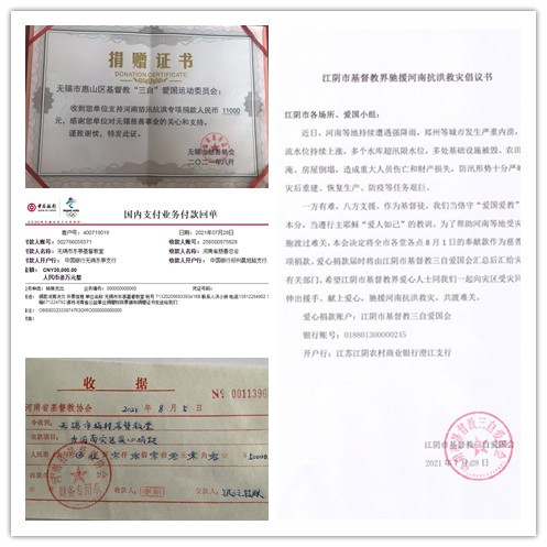 initpintu_副本.jpg