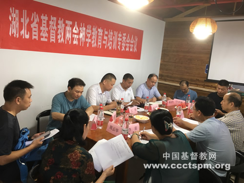 d第二次会议2.jpg