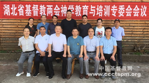 z专委会第二次会议1.jpg
