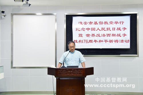 h淮安市基督教堂.jpg