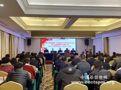 湖北联席会议暨神学思想建设研讨会1.jpg