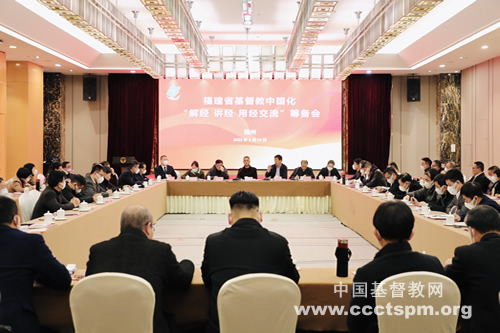 福建_20220214102511.jpg