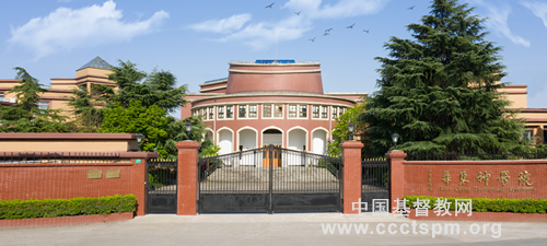 01华东神学院 校门口.jpg