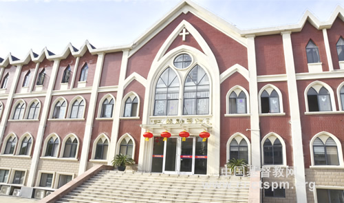 01江苏神学院 校名.jpg