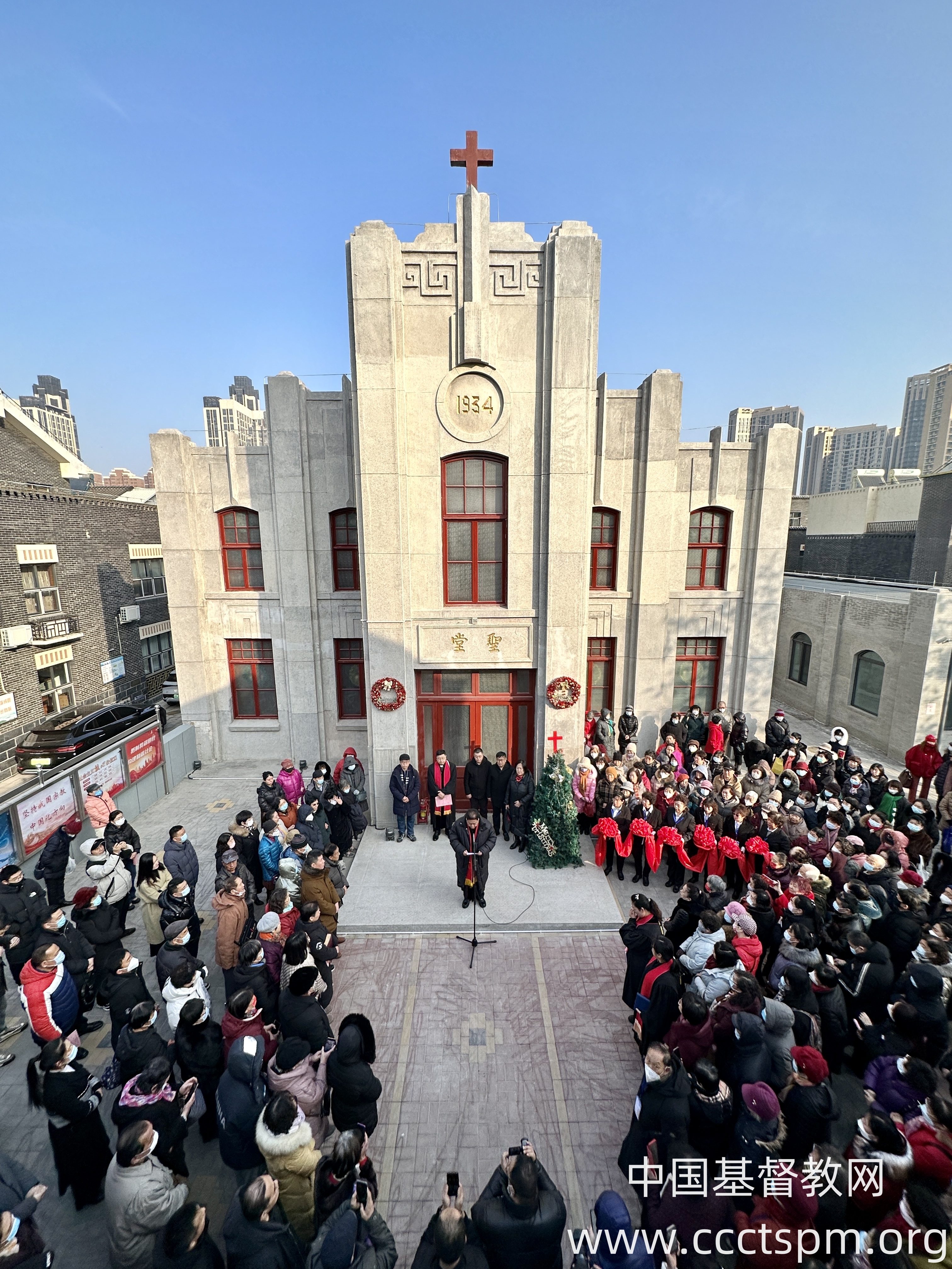 天津市基督教会仓门口堂举行献堂典礼