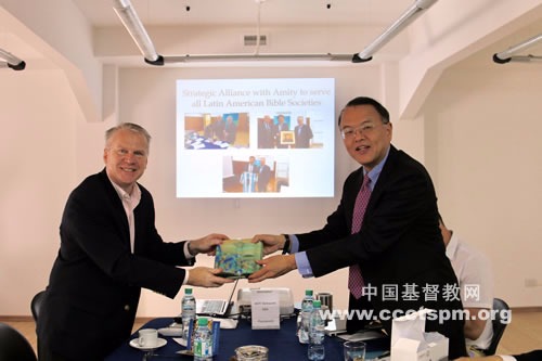 上海市基督教两会访问阿根廷圣经公会