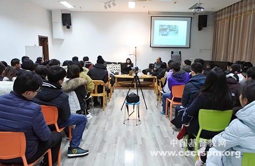 金陵协和神学院第五十二期博雅读书会简报