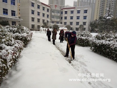 安徽神学院有序开展防雪抗冻工作