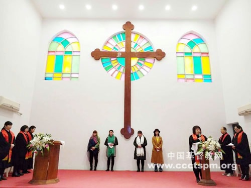 中南神学院2018为世界妇女公祷暨中南神学院寒假实习交流会