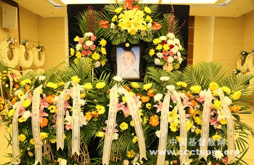 金陵协和神学院为莫如喜教授举办安息、追思礼拜