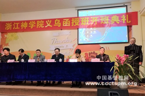 为主而活，为主而学
