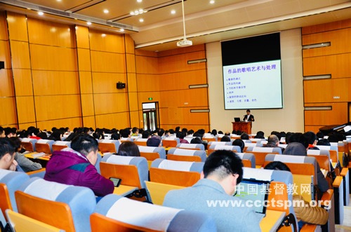 林飞教授走进福湾讲坛