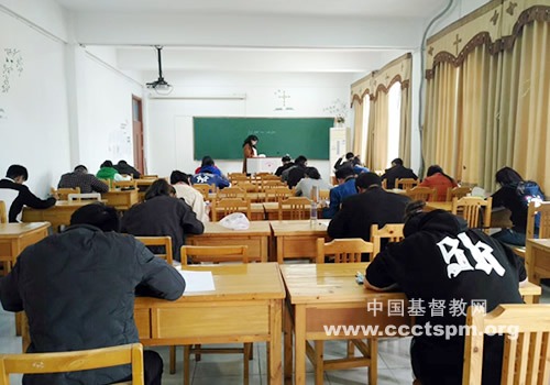  江苏神学院举行2018年度招生考试