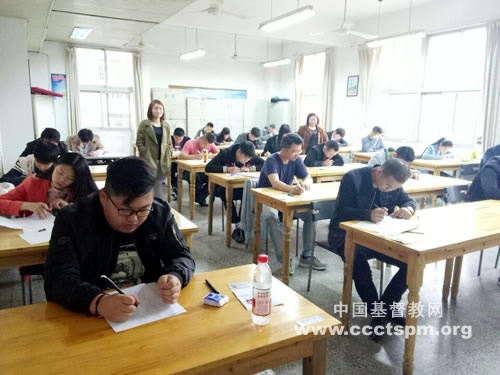 中南神学院2018年新生入学考试（湖北考场）