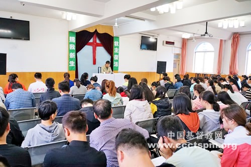 陕西省宗教院校指导中心领导莅临圣经学校传达人大政协会议精神
