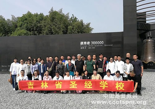 以史为鉴不忘国之殇　祈祷和平共圆中国梦