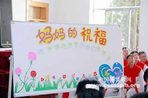 孝敬父母 感恩母爱