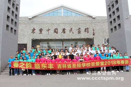 走进农民画馆 欣赏民族艺术