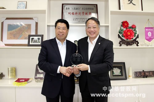 香港基督徒会计师团契应邀访问江苏神学院