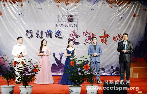 行到前途•爱燃寸心