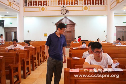 河南神学院举办首届本科招生考试