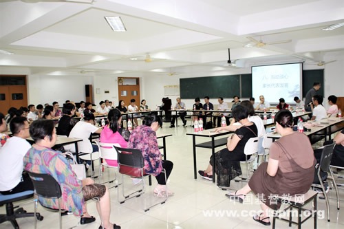 纯洁、信实、和好、喜乐——记浙江神学院2018级本科新生家长会