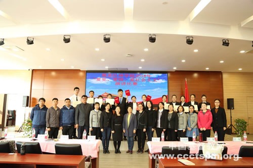 黑龙江神学院举行以“爱党、爱国、爱社会主义”为主题的演讲比赛