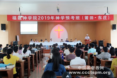 “神学教育始于神学院之前”