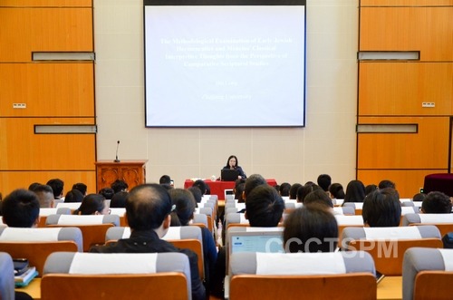 “汉语圣经方法论研究”系列讲座在福湾讲坛举行