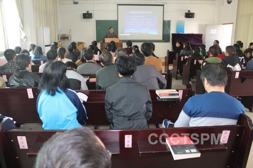 江西圣经学校举办“基督教与中国文化”讲座