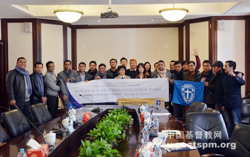 印尼基督教学生运动组织访问团一行访问中国基督教两会