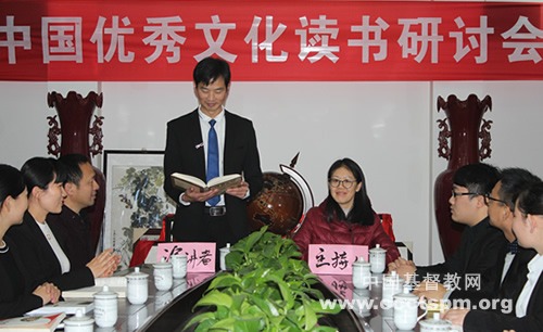 河南神学院举办读书报告会