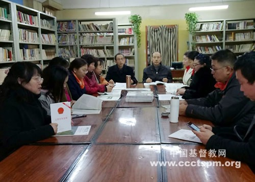 中南神学院举行“庆祝改革开放四十周年”座谈会