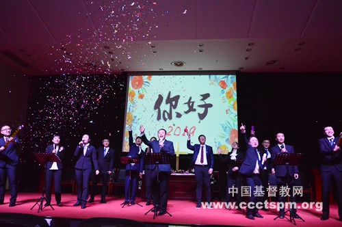 “以基督安稳，因同在得力”