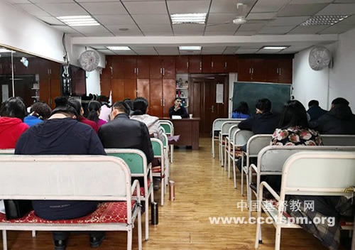 黑龙江神学院组织全体任课教师开展“基督教中国化”