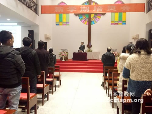 中南神学院举行2019春学期培灵会