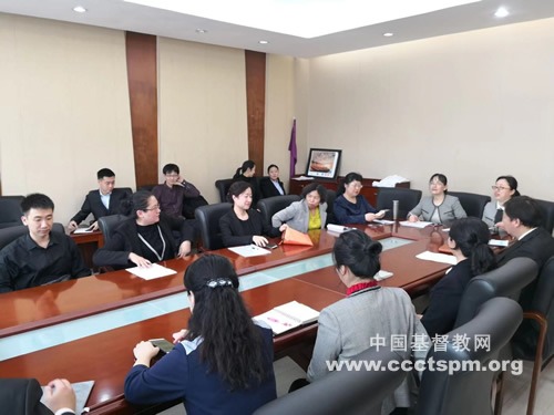 黑龙江神学院举行中国传统文化学习心得体会交流会