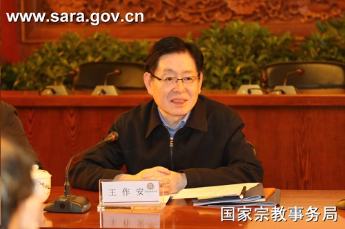 王作安：引领宗教中国化进程行稳致远