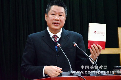 “读金陵前辈，承金陵学风”