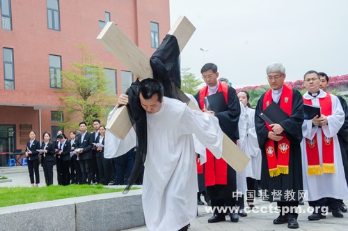【综合】各神学院校举行受难周纪念活动