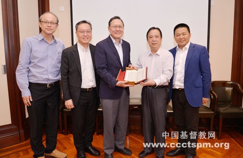 新加坡三一神学院院长一行到访中国基督教两会